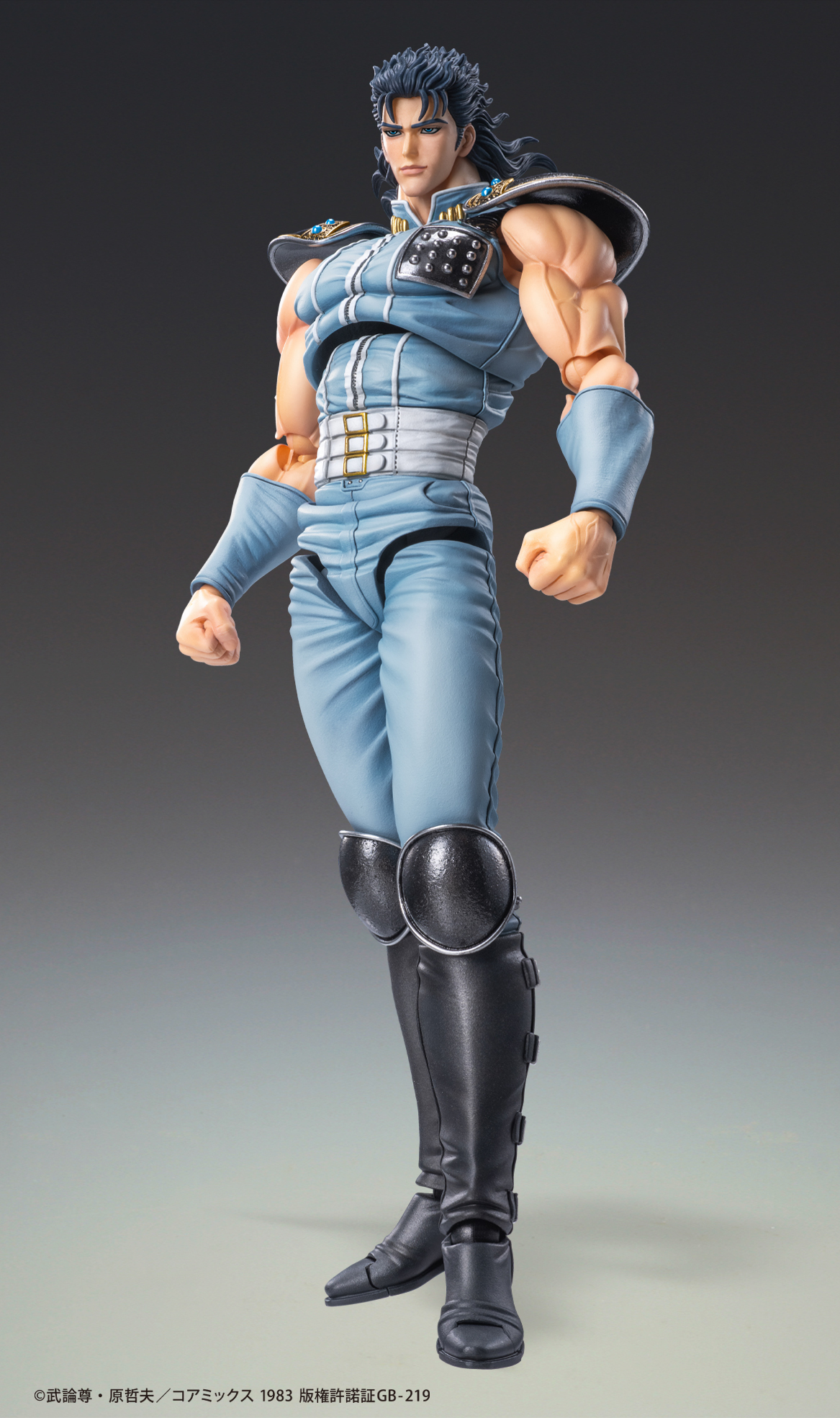 超像可動 北斗之拳 尼爾 Super Action Statue "Fist of the North Star" Rei
