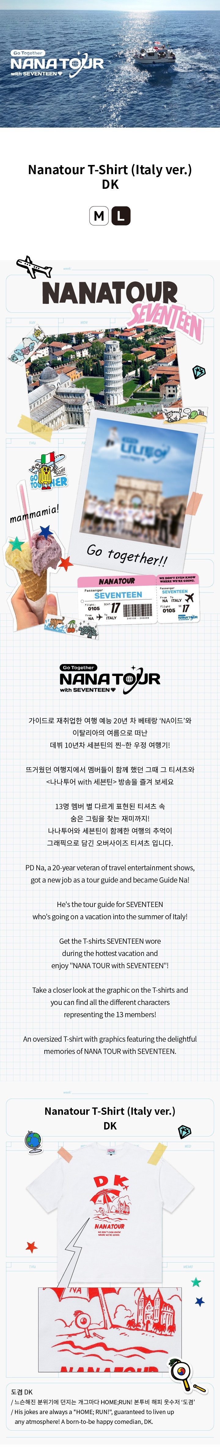 NANATOUR Tシャツ (Italy ver.) Mサイズ　DK 楽天市場】送料無料 SEVENTEEN [ Nanatour T-Shirt (Italy ver