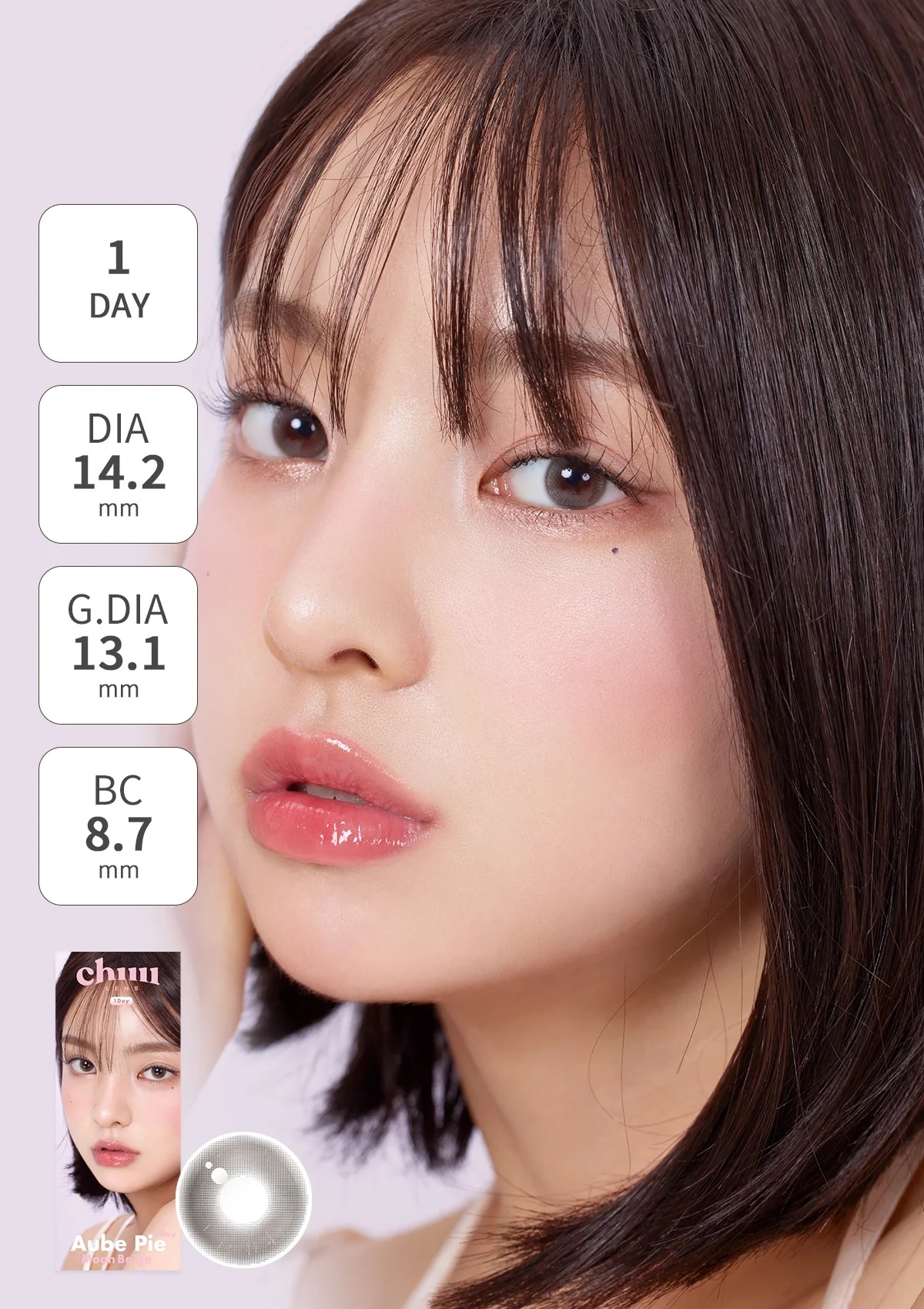 CHUU - Aube Pie 1 day (Moon Beige)(10片)
