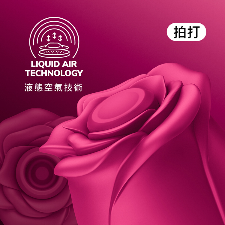 Satisfyer Pro 2 Classic Blossom 玫瑰拍打吸吮愉悅器