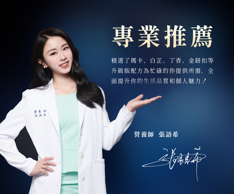 pj1 plus 品覚 男性延時液 持久噴霧 博士推薦 Play&joy