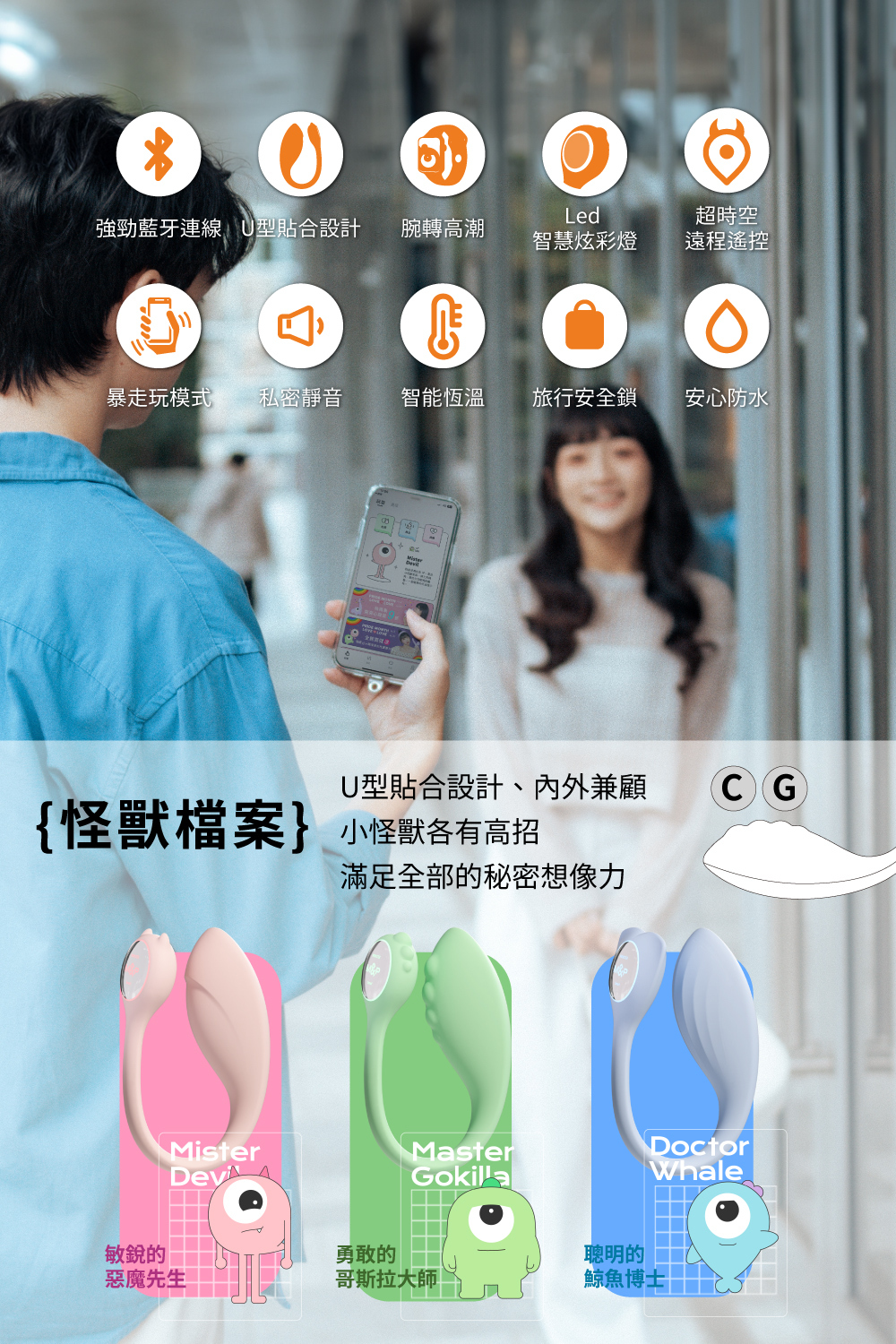 小怪獸,sistalk,小怪獸 sistalk,小怪獸 小智蛋,Monster Smart 小智蛋