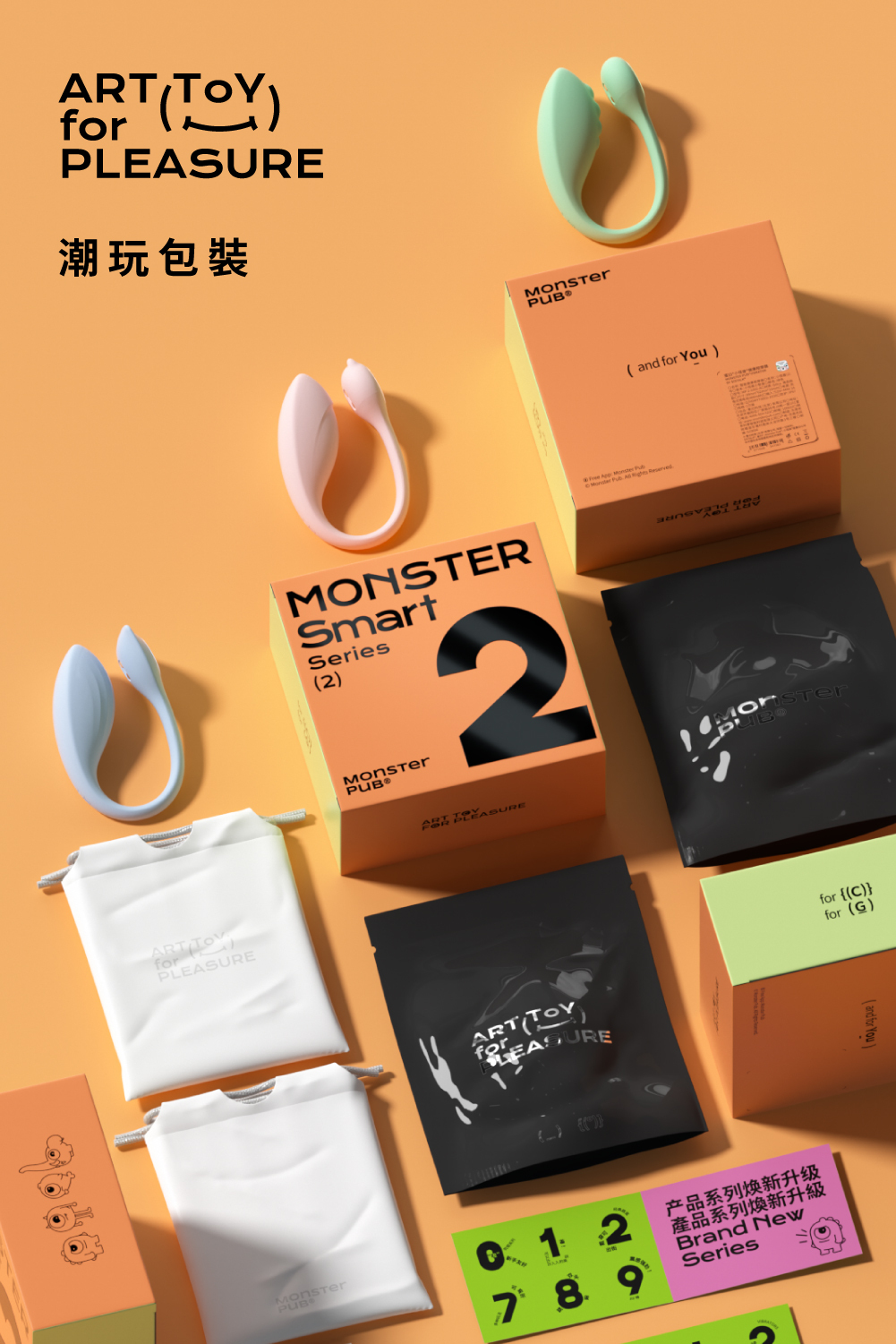 小怪獸,sistalk,小怪獸 sistalk,小怪獸 小智蛋,Monster Smart 小智蛋