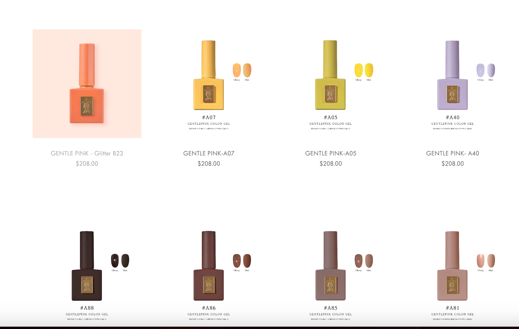 GENTLE PINK- 多款顏色