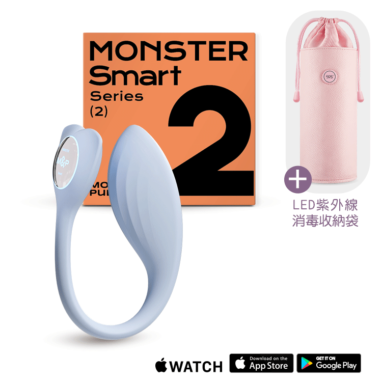 《超值組合》SISTALK 小怪獸 小智蛋 + 59S LED紫外線消毒收納袋 P22