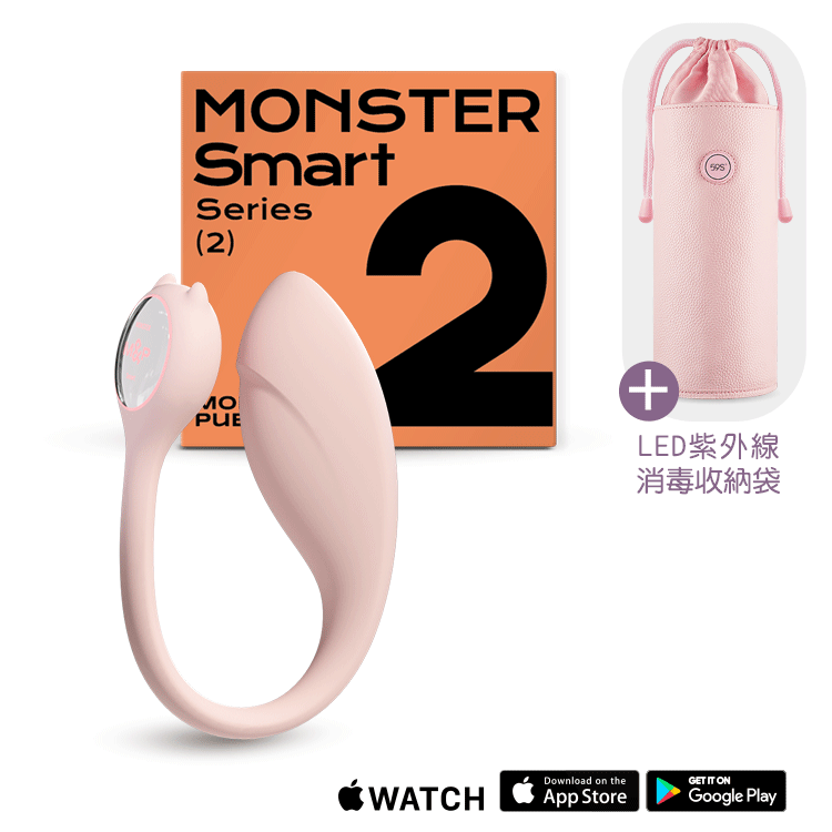 《超值組合》SISTALK 小怪獸 小智蛋 + 59S LED紫外線消毒收納袋 P22