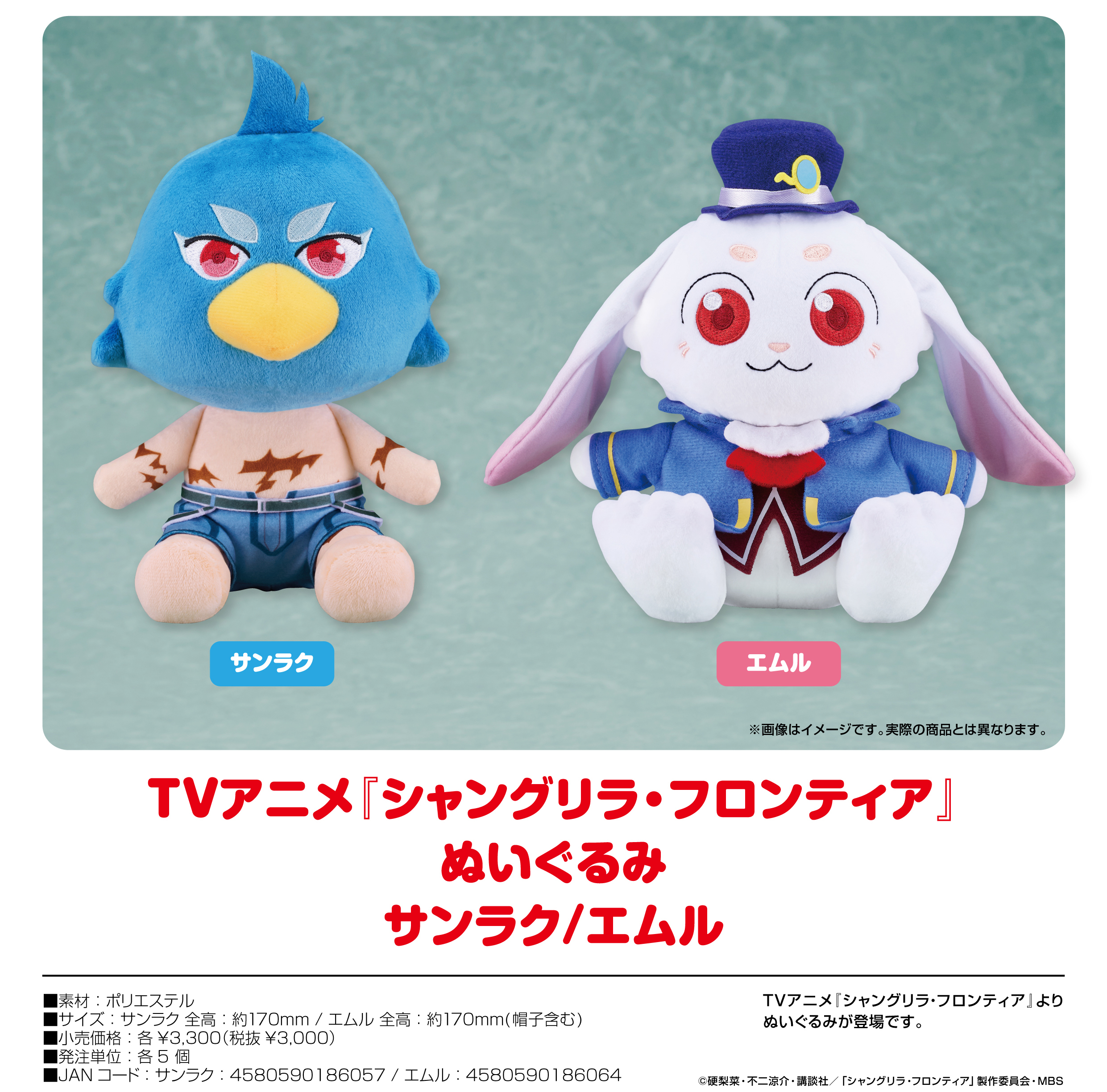 「ACG.GO」「預購」香格里拉·開拓異境～糞作獵手挑戰神作 公仔