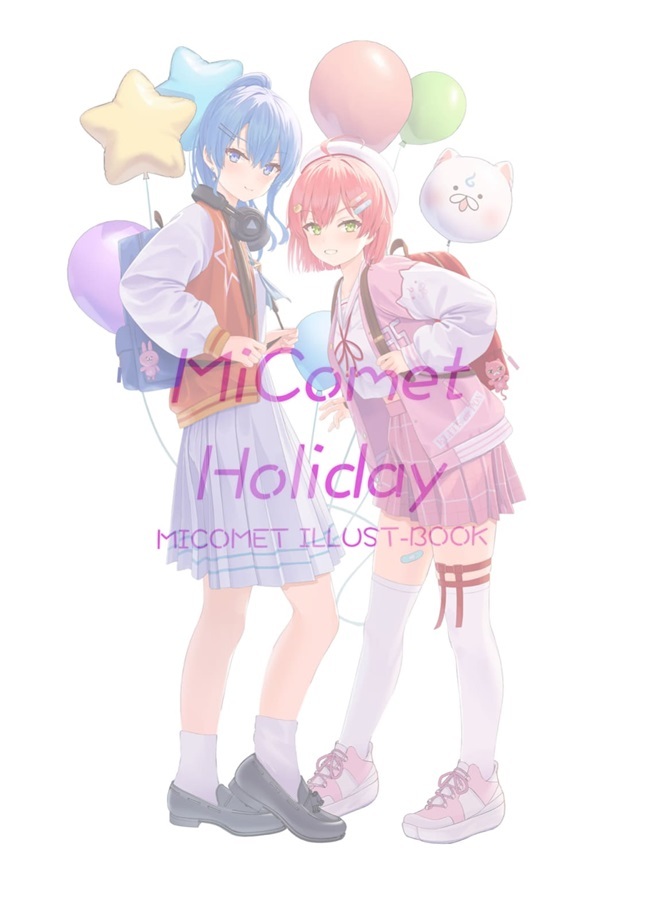 C103「同人代購」さける豚 - MiComet Holiday