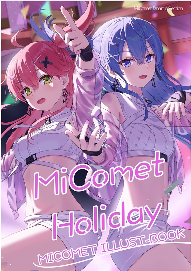 C103「同人代購」さける豚 - MiComet Holiday