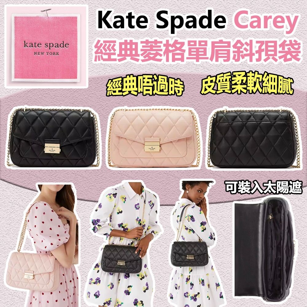 Kate Spade Carey經典菱格單肩斜孭袋