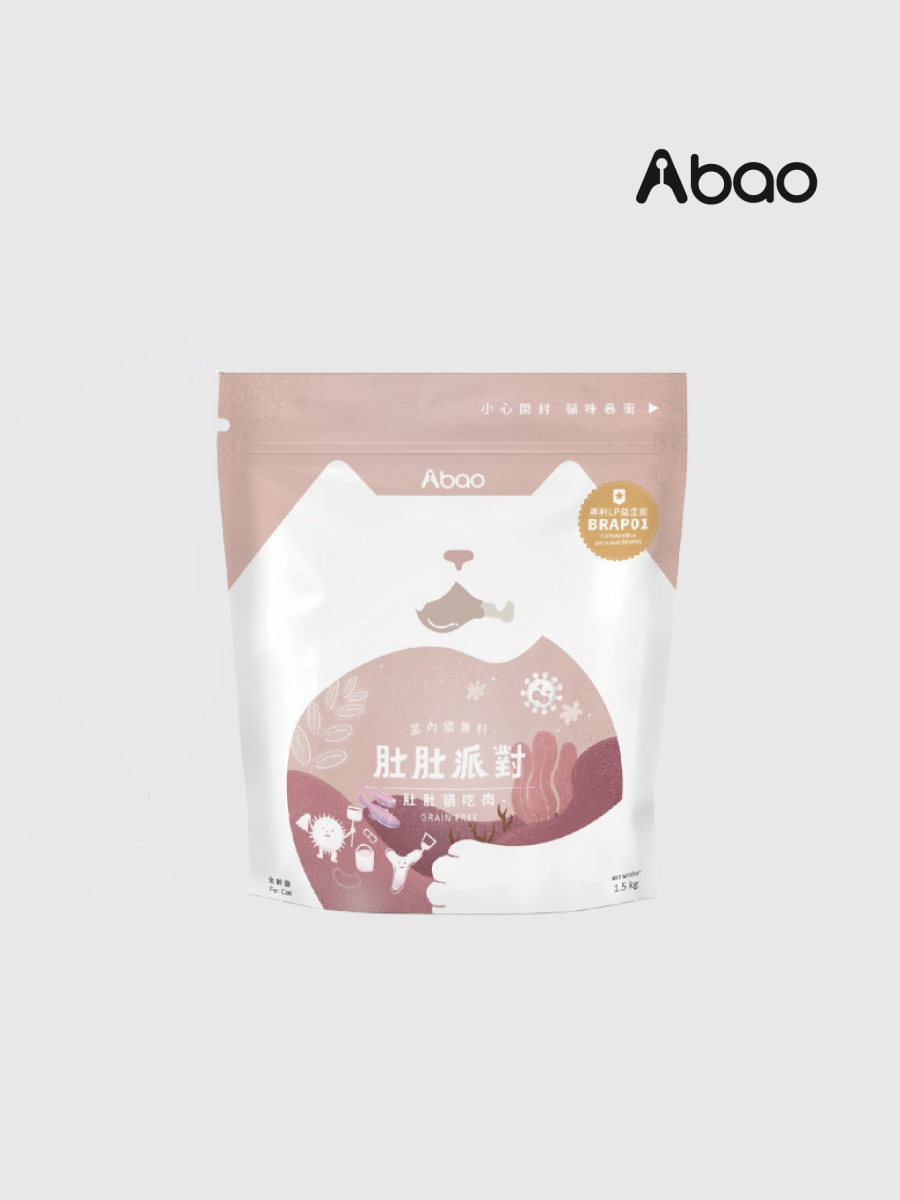 【Abao阿寶】肚肚派對貓吃肉 無穀貓糧