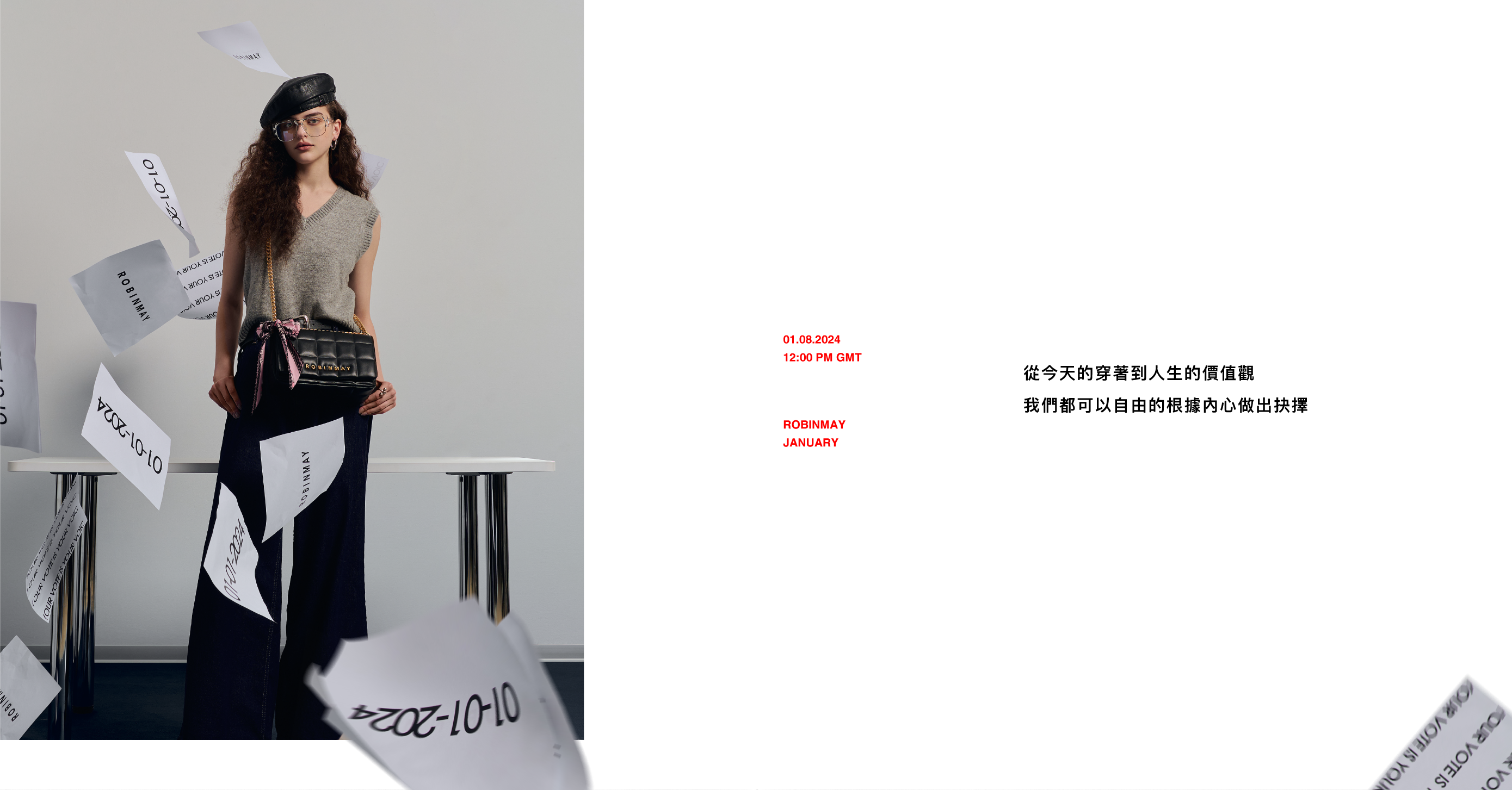 ROBINMAY 『我有話說』企劃概念頁