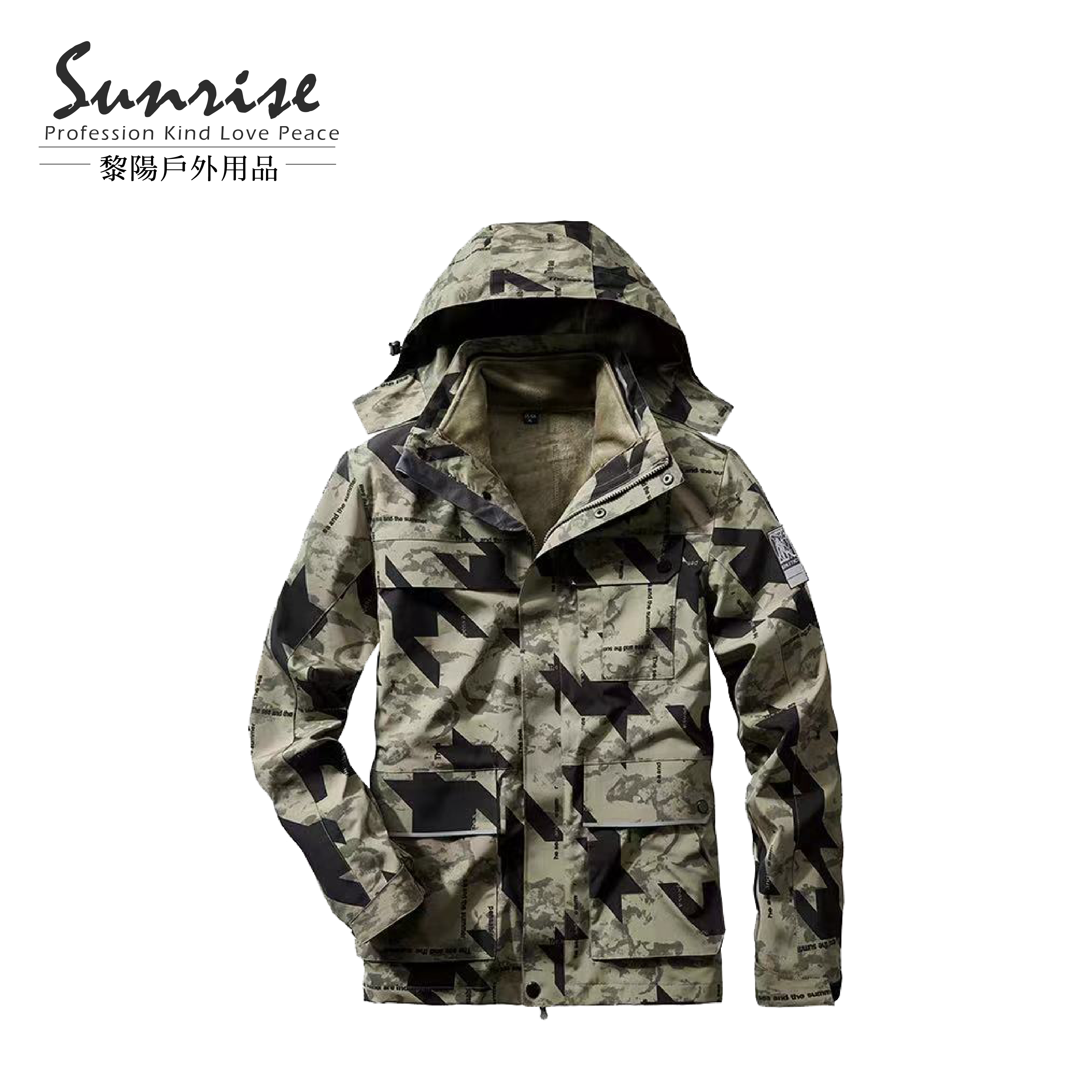 二件式刷毛保暖外套 男款 (4色) 防潑透氣/防風保暖/登山健行/休閒旅遊 03CRD2178A