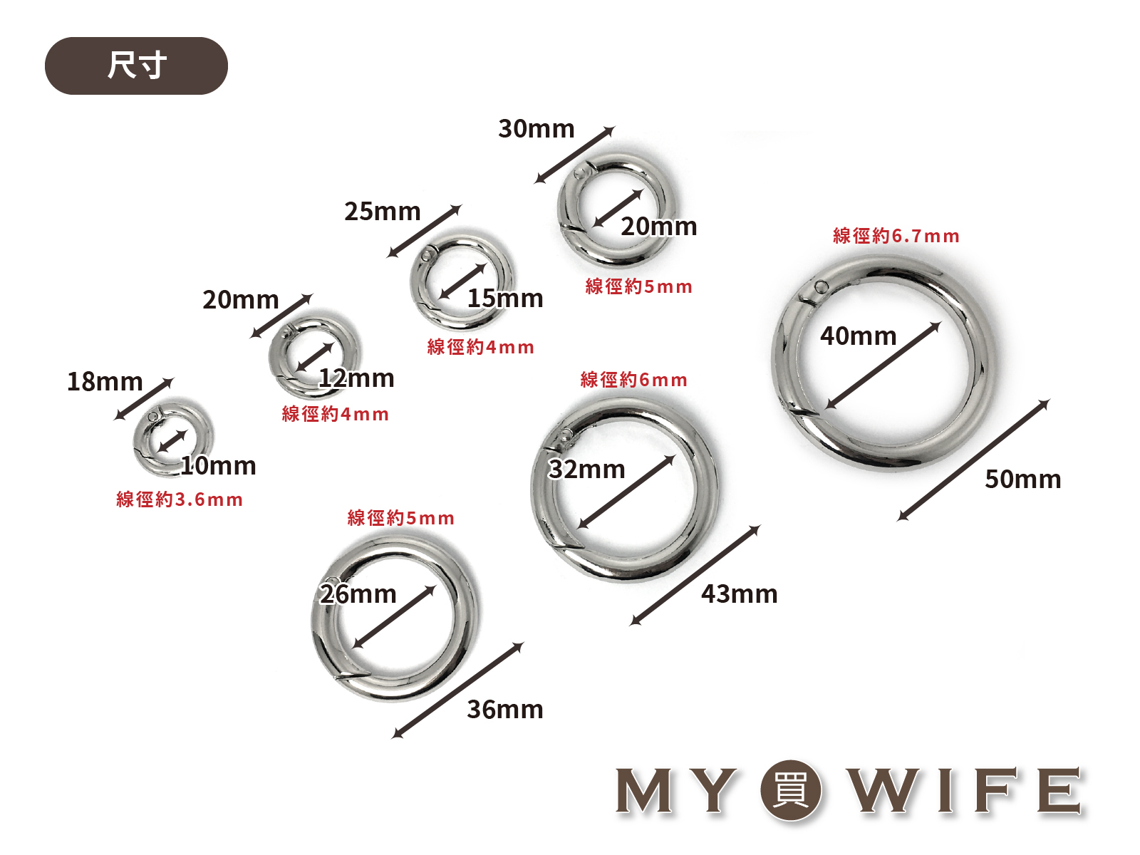 鎖圈_4色7規格【GY-4517/GY-4518/GY-4286(FR-H417)/GY-4218/GY-4167/GY-4192(UF-55548)/GY-4165】