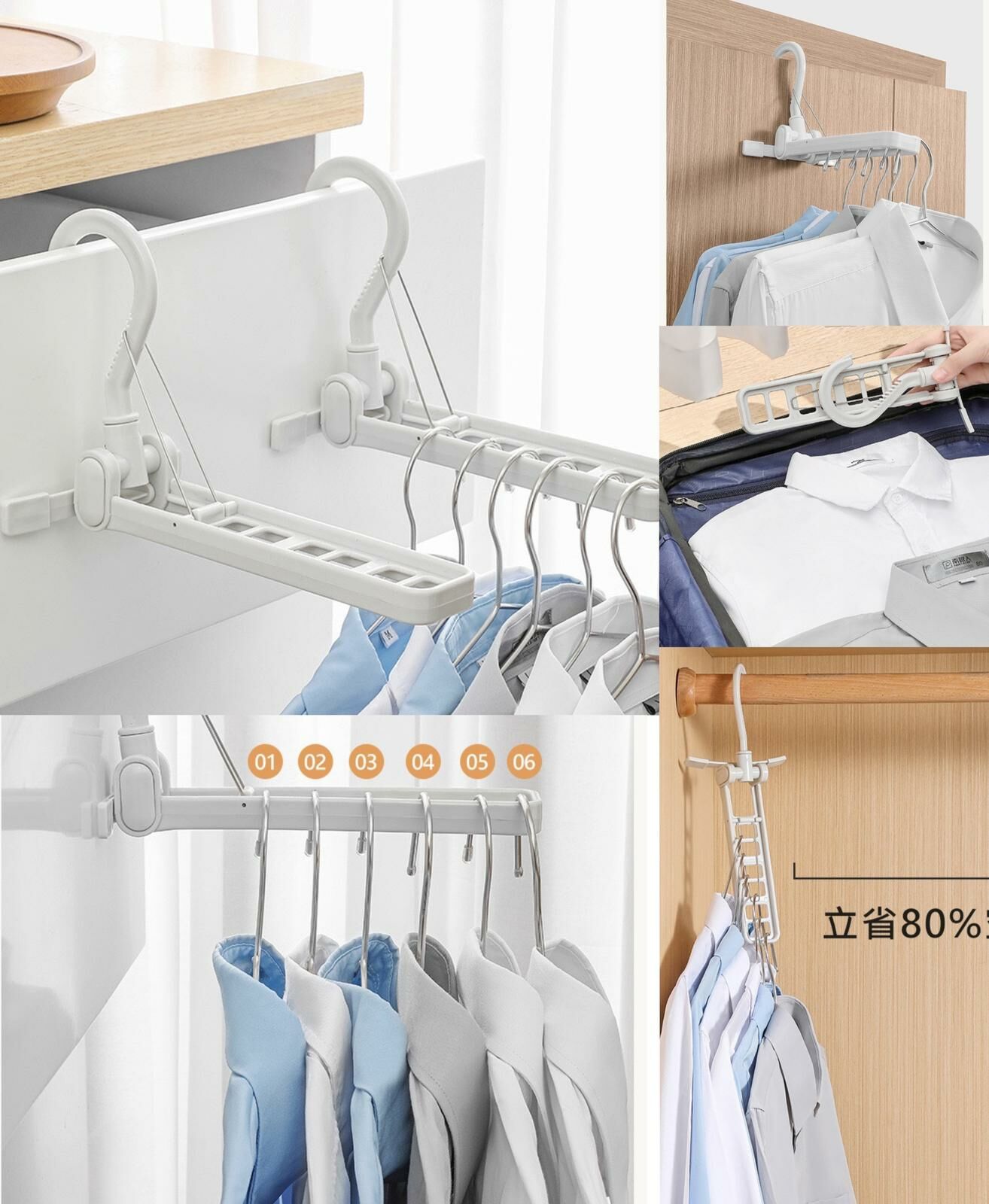 日本Imakara多功能可折疊掛衣架Y642  （一套兩個）