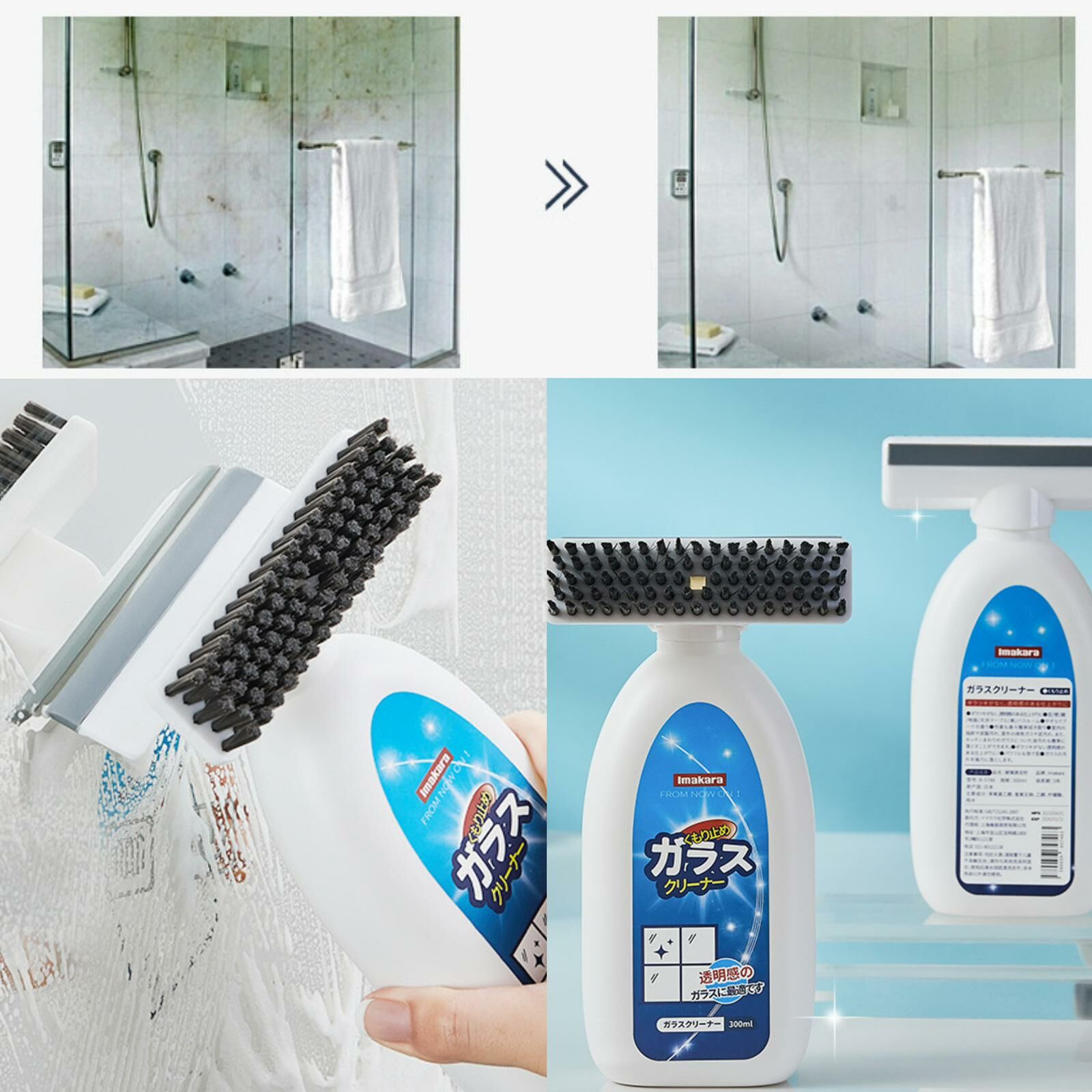 日本Imakara玻璃清潔劑水垢去污二合一刷Y633