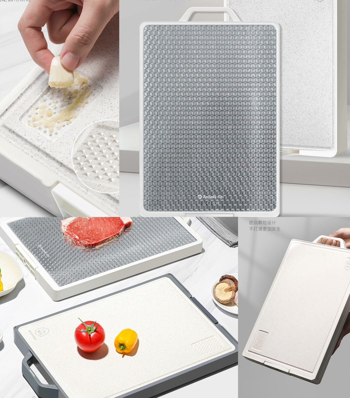 日本青崎菜防霉離子抗菌雙面不鏽鋼粘板