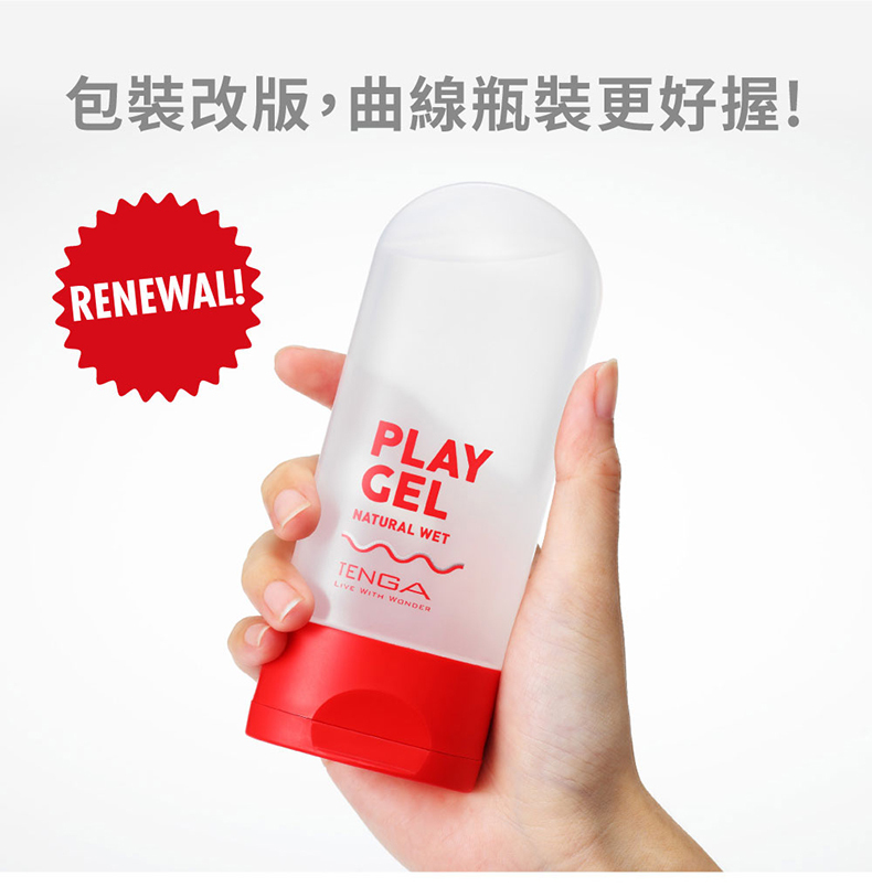 TENGA PLAY GEL 共趣潤滑液，3種不同特性潤滑液160ml