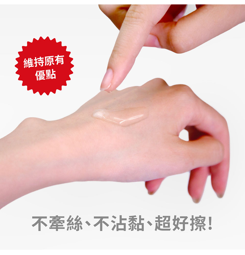 TENGA PLAY GEL 共趣潤滑液，3種不同特性潤滑液160ml