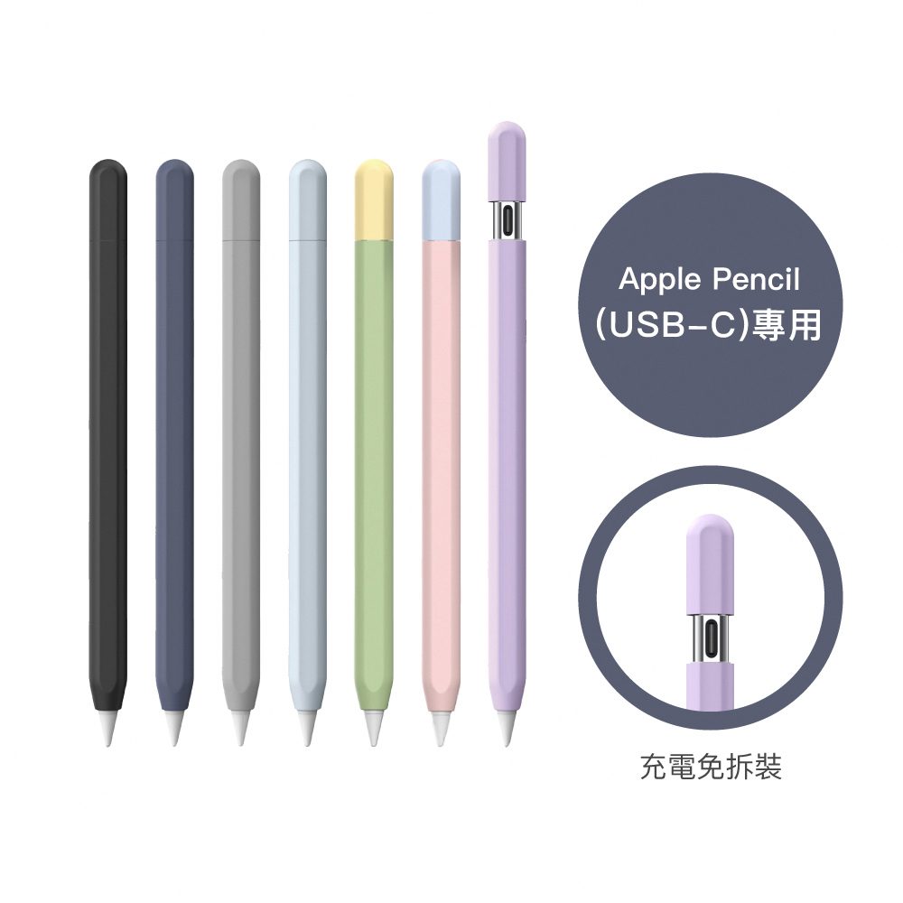 Serori 様　Apple Pencil (USB-C) 最新型 Serori 様Apple Pencil (USB-C) 最新型（ASCII