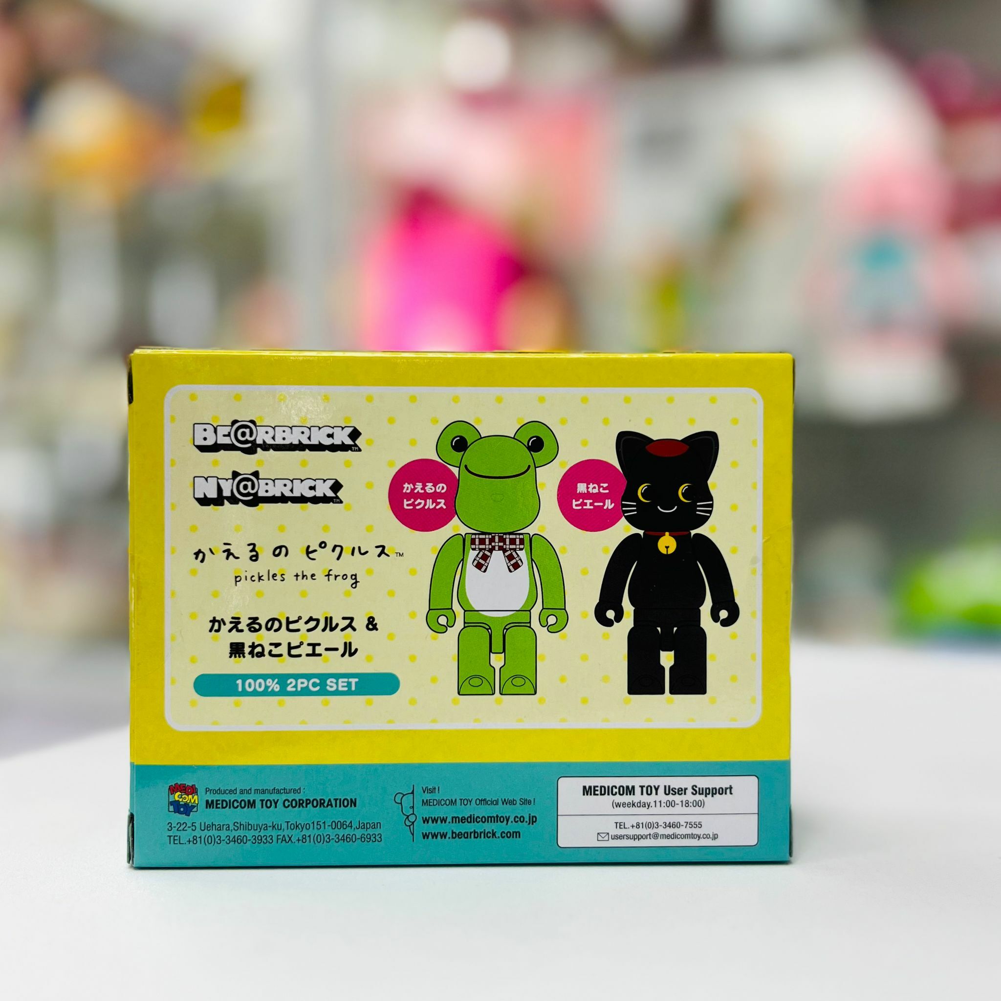 BE@RBRICK かえるのピクルス ＆ NY@BRICK 黒ねこ ピエール 100