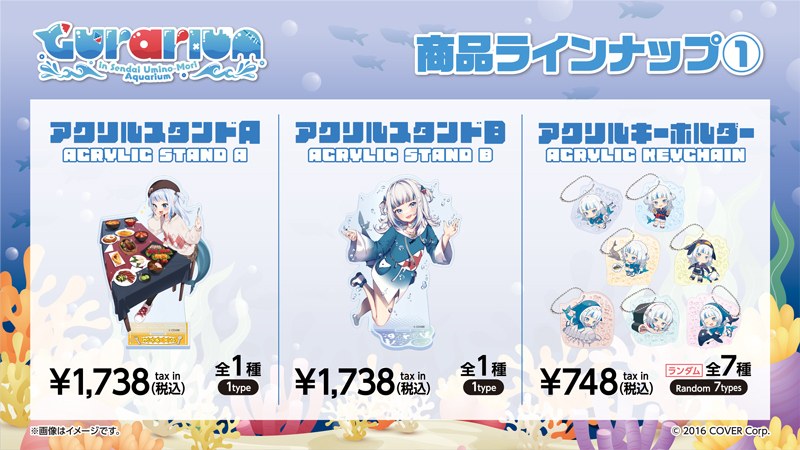 「官方代購」hololive EN Gurarium in Sendai Umino-Mori Aquarium 🔱 Gawr Gura がうる・ぐら  水族館周邊