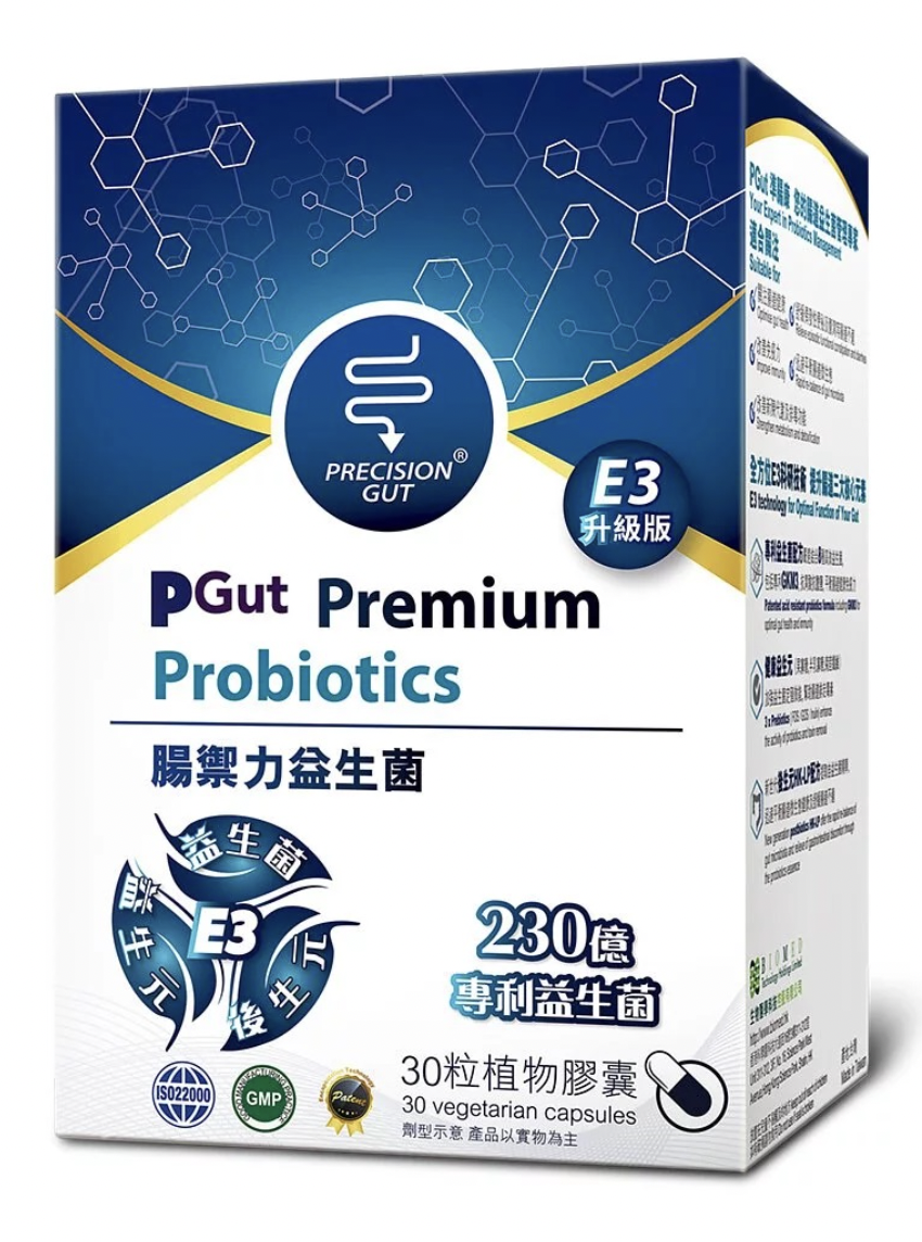 PGut Premium E3 新世代   三合一 益生皇牌 升級版腸禦力益生菌 30粒