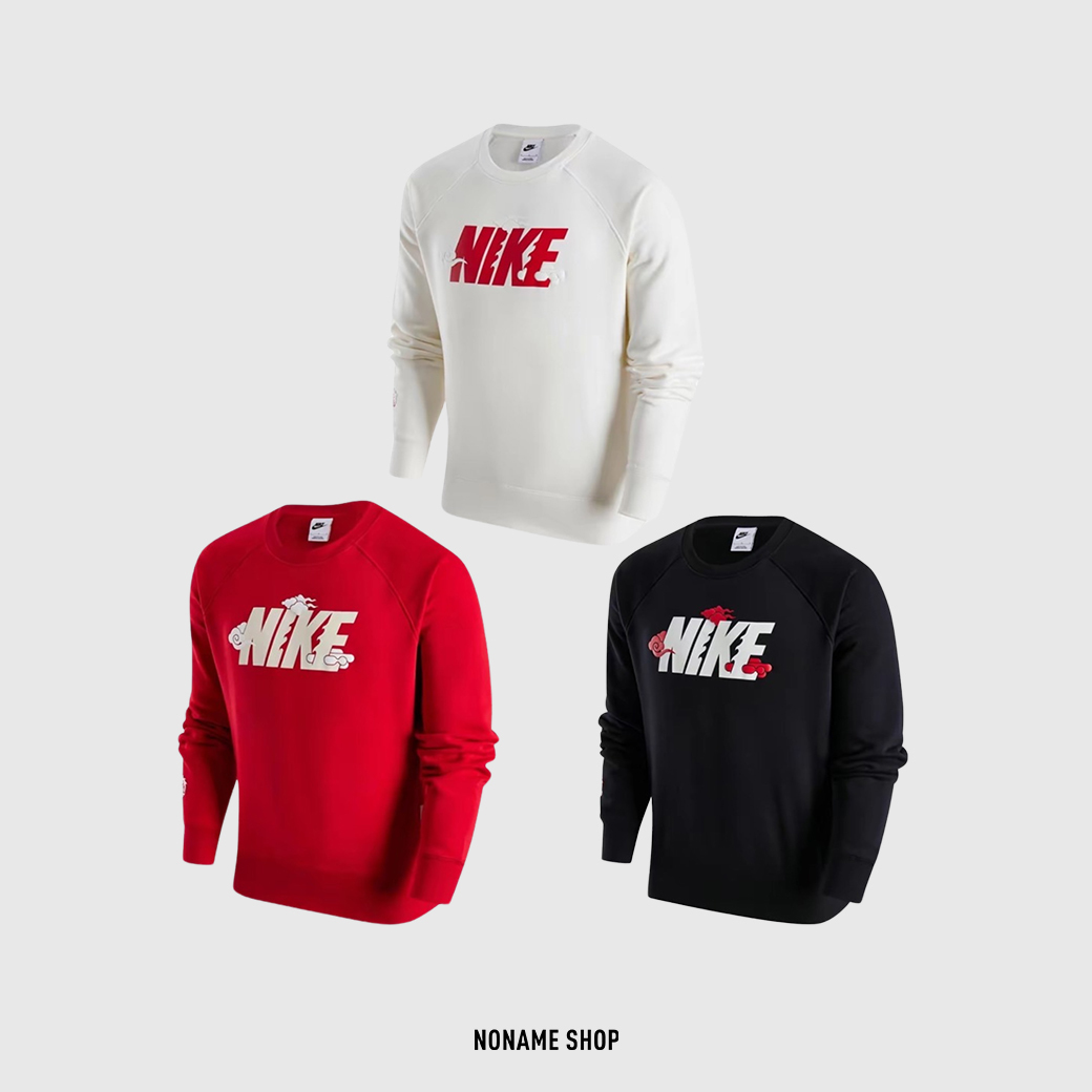 NIKE CNY 新年限定 祥雲 大LOGO 大學T 三色 (男款)