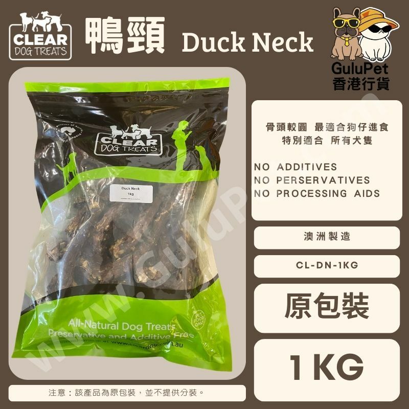 CLEAR DOG TREATS - 澳洲鴨頸 100G