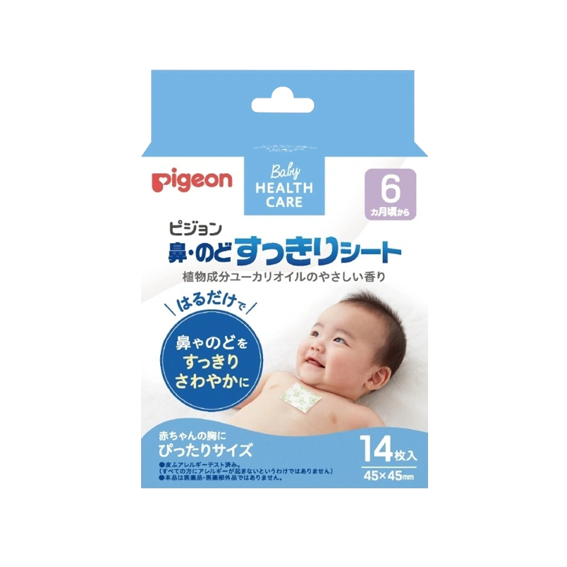 Pigeon 貝親 舒鼻貼14入