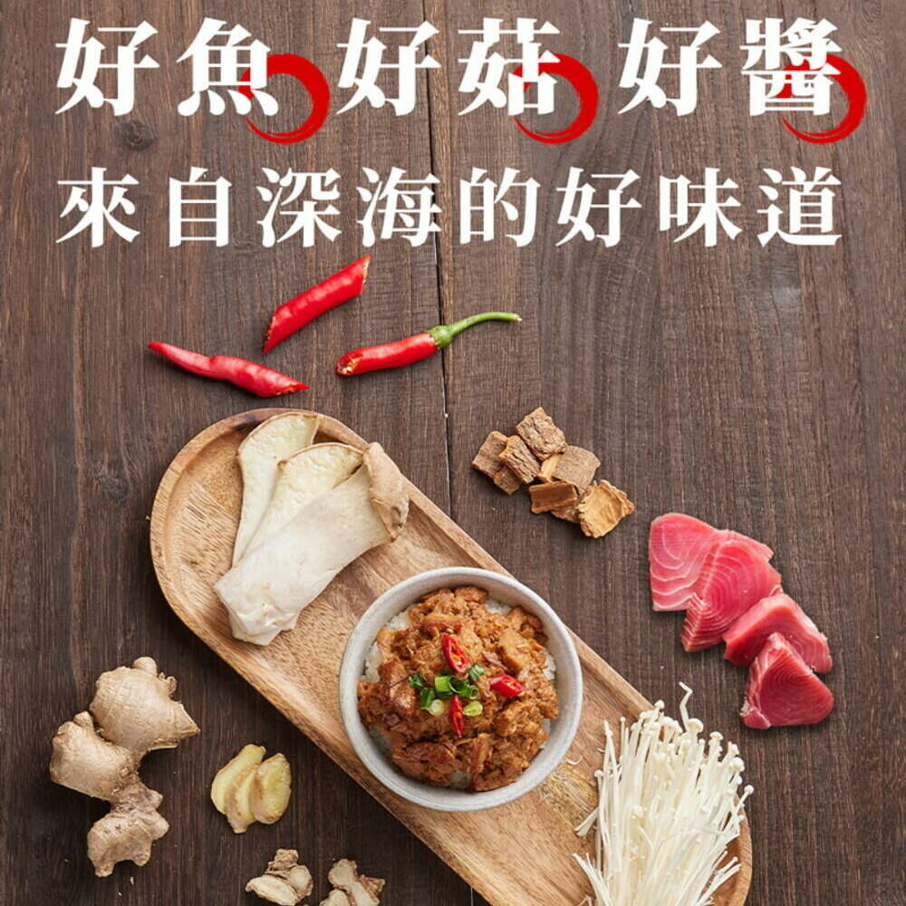 鮪魚肉燥,辣椒,春節,送禮,過年,禮盒,低熱量,減肥,瘦身,低卡路里,高蛋白,低醣,低脂,低鈉,低卡,鮪魚,肉鬆,鮪魚鬆,肉燥,肉燥醬,鮪魚醬,DHA,魚饌食,即時品,送人,黃鰭鮪魚