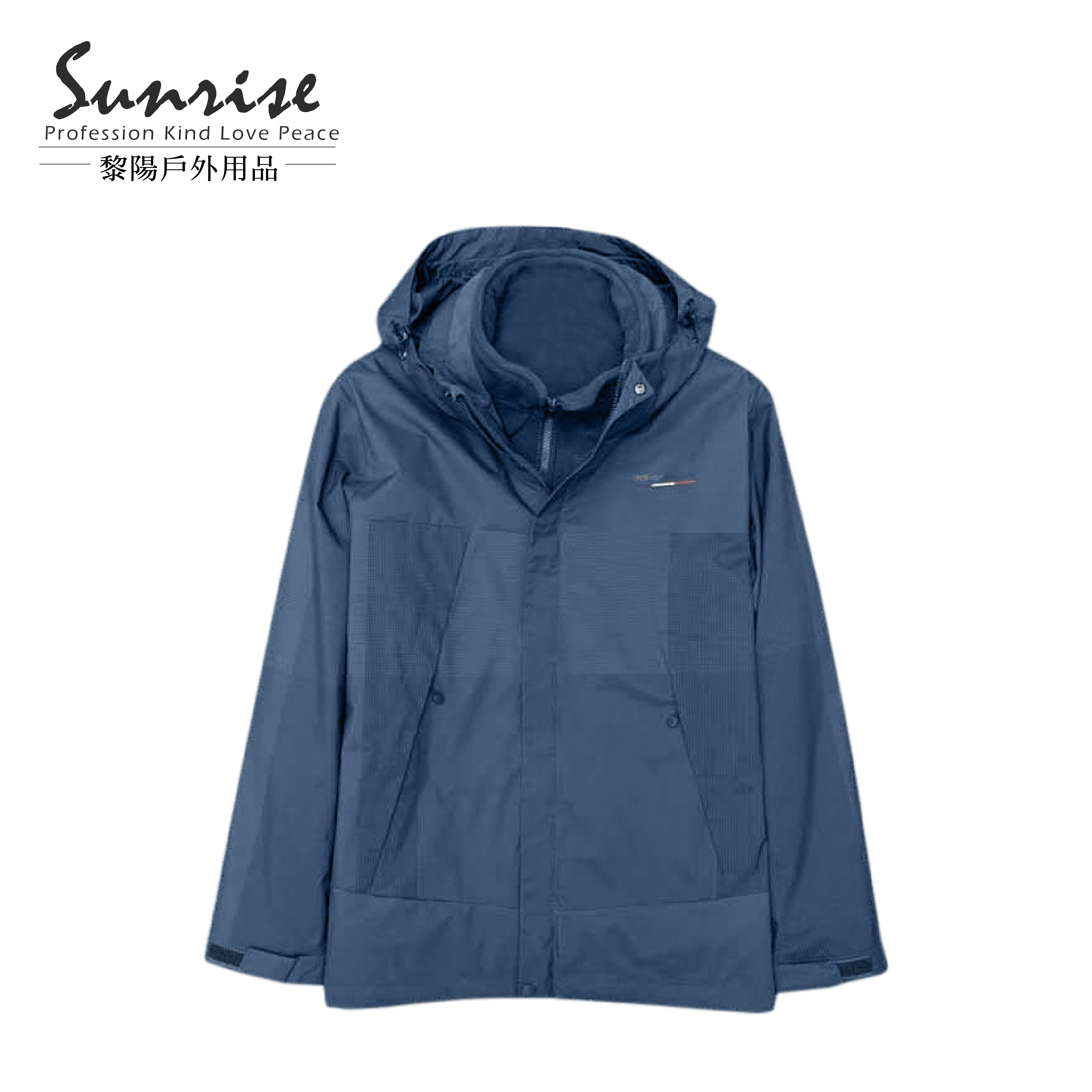 防風防潑水兩件式刷毛外套 中性款 (2色) 防潑透氣/防風保暖/登山健行/休閒旅遊 03CSQ88559