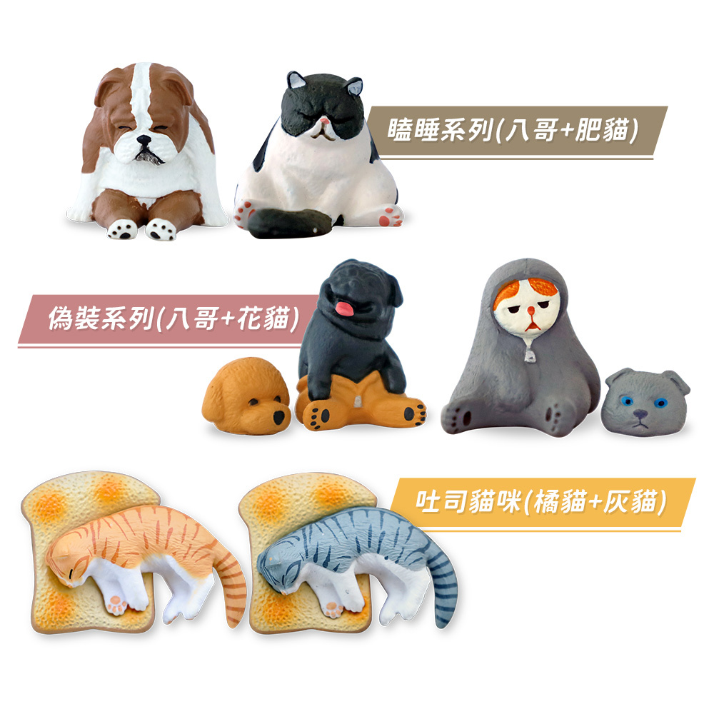 O'Pretty 歐沛媞 手作可愛公仔擺飾-多款可選