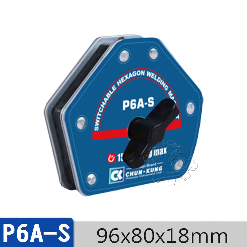 ＊中崙五金【附發票】帶開關六角型 焊接固定器 P6A-S(小)/P6A-M(中) 開關控磁 磁性焊接固定器