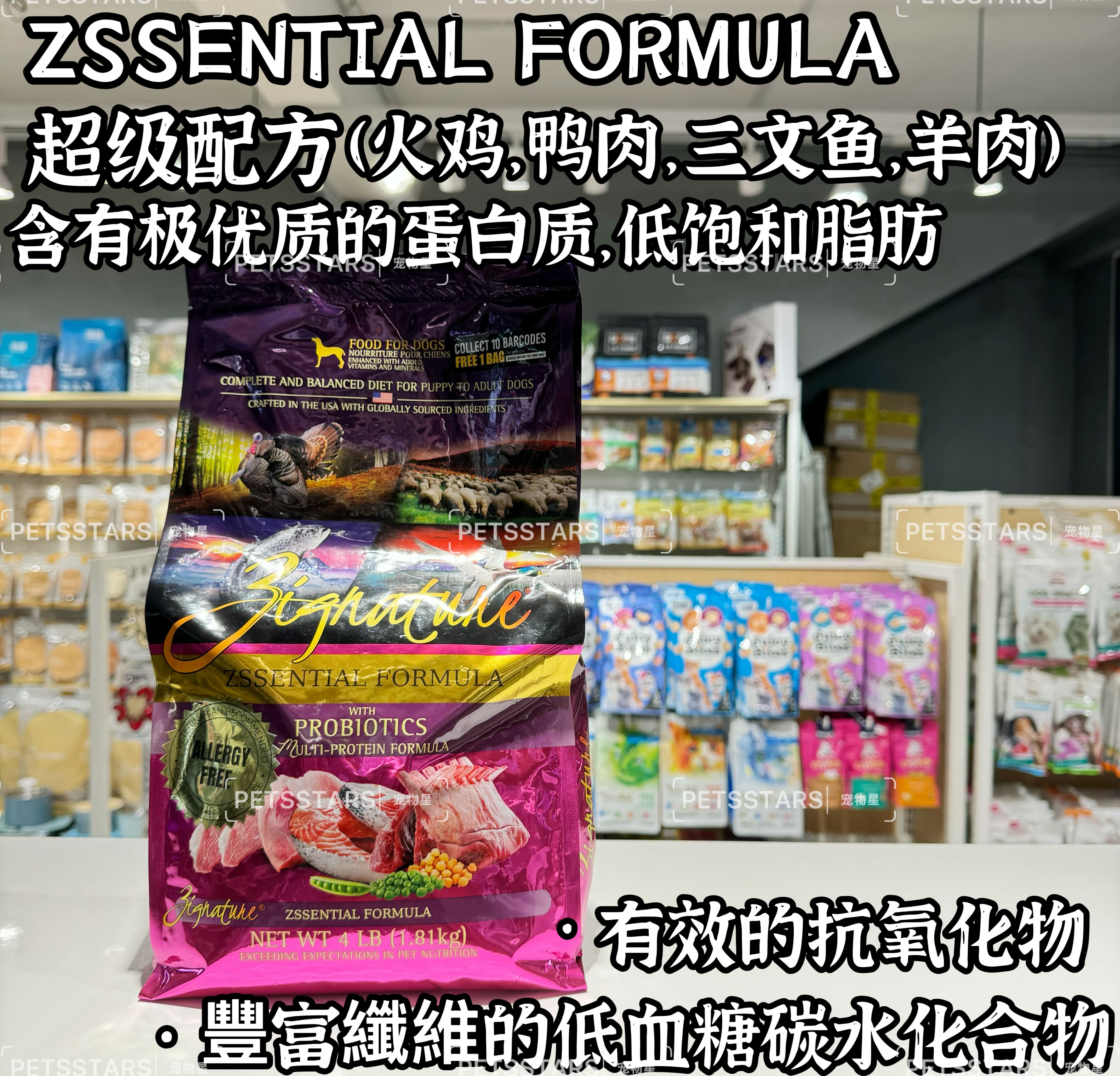 ZIGNATURE 无谷狗粮 SMALL BITES 1.8KG