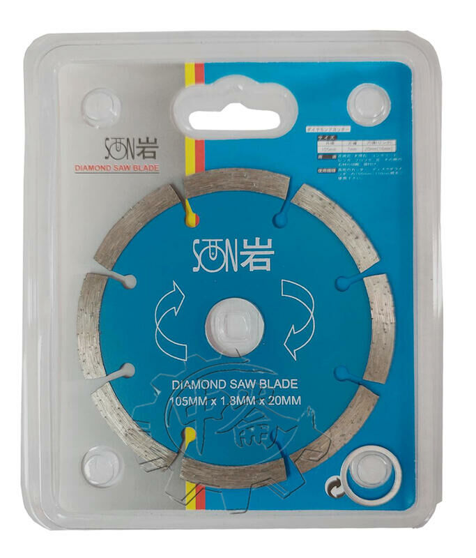 ＊中崙五金【附發票】岩牌 水泥切片 鑽石切片 側邊有開口 105MM*1.8MM*20MM