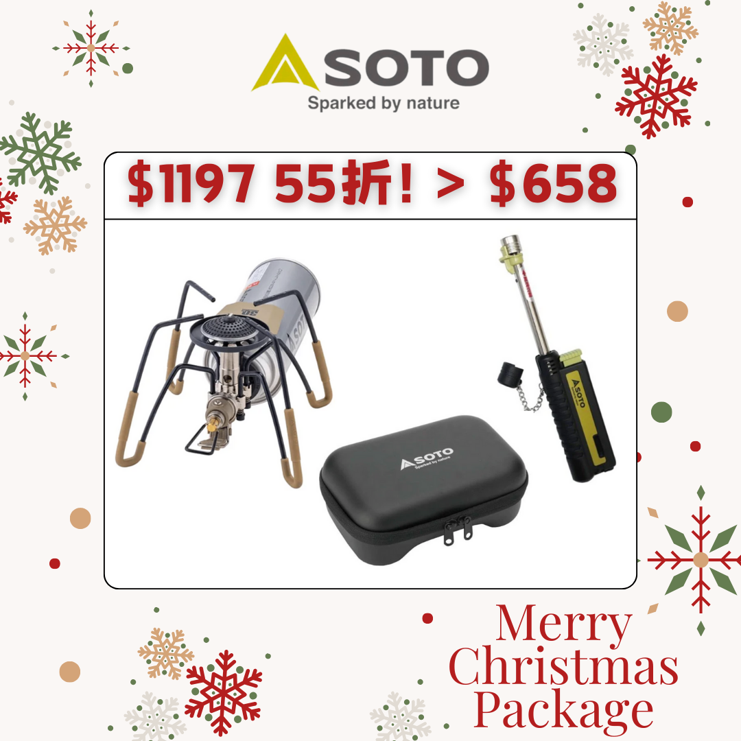 Soto 聖誕福袋爐頭+火機+收納袋三件裝 (55折)