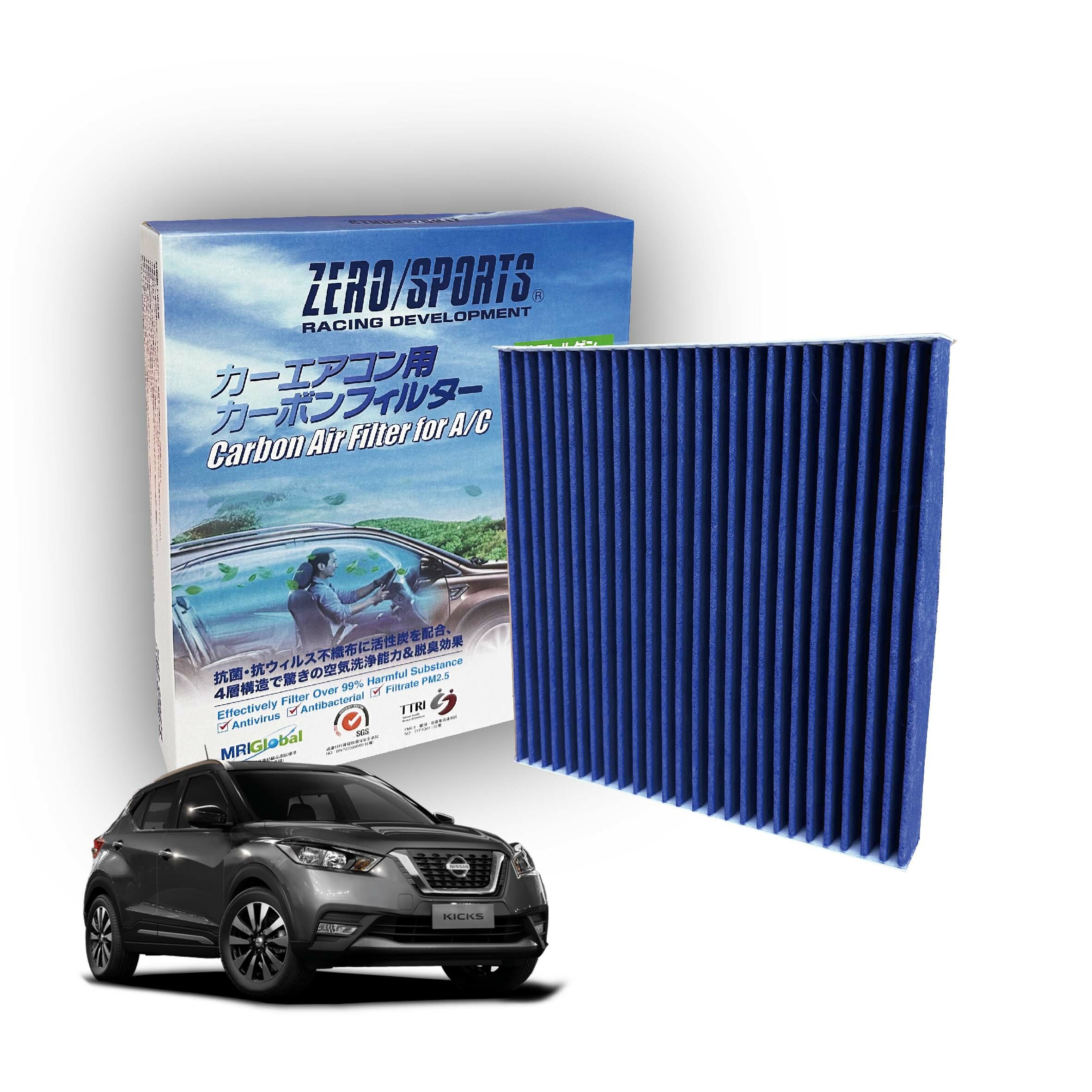 S31520 適用日產NISSAN Sentra B18、Juke 2代、Kicks / HONDA【ZERO/SPORTS】 強力滅毒抑菌除臭 車用冷氣濾網