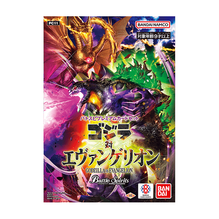 BS PC11 - 哥斯拉 對 EVA
