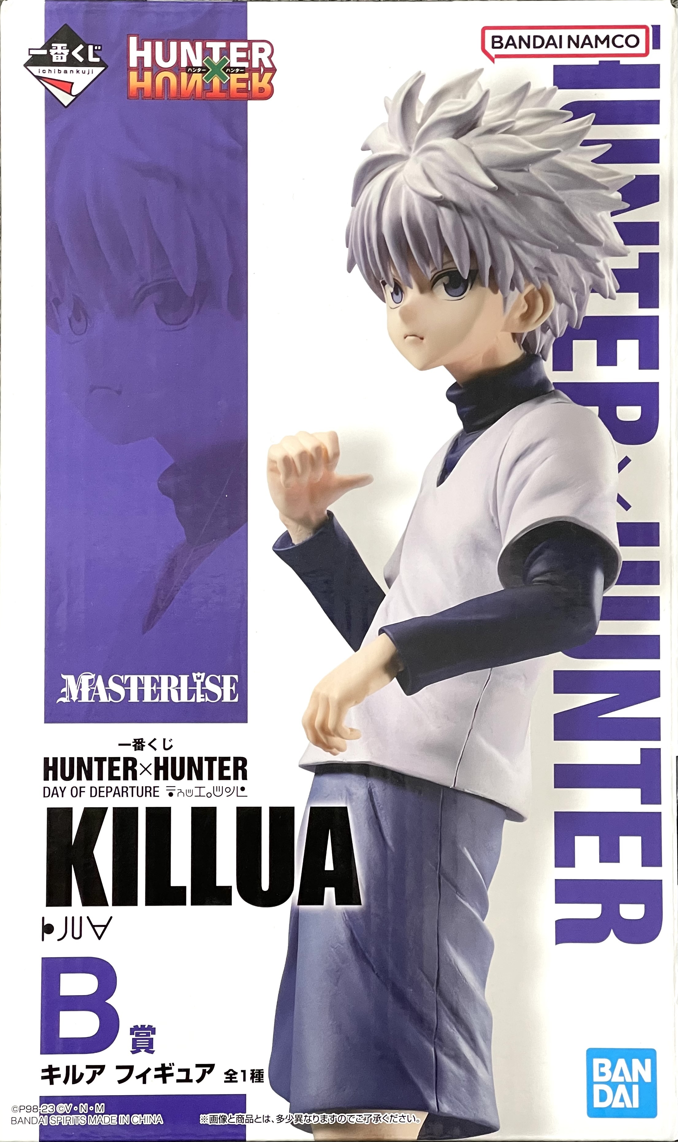 HUNTER×HUNTER FIGURE ICHIBAN KUJI - DAY OF DEPARTURE - (C