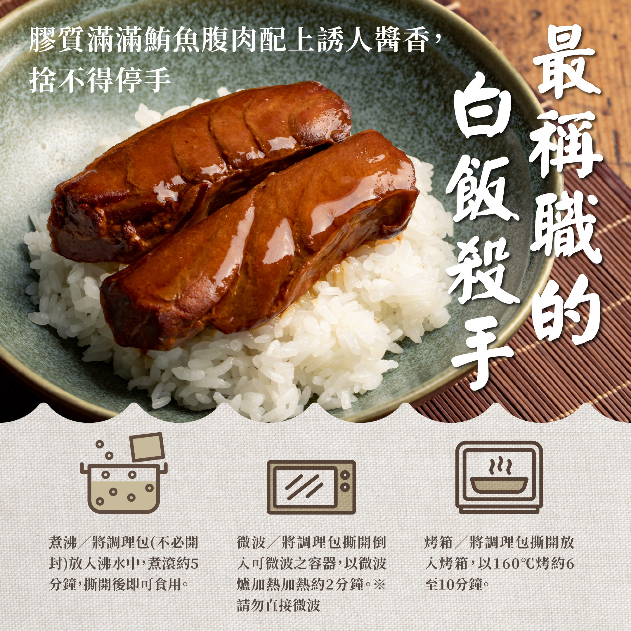 蒲燒鮪魚腹排,蒲燒,蒲燒鰻魚,鮪魚肉燥,魚鬆, 鮪魚鬆, 鮪魚, 魚饌食, 極品魚鬆, 阿拉伯糖, 團購美食, 多多魚脆條, 多多魚, 貓咪凍乾, 魚饌食, 團購美食