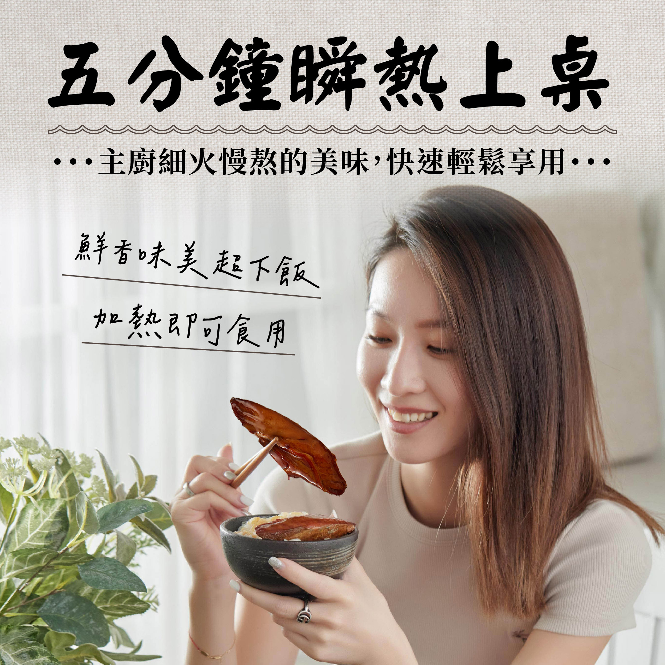 蒲燒鮪魚腹排,蒲燒,蒲燒鰻魚,鮪魚肉燥,魚鬆, 鮪魚鬆, 鮪魚, 魚饌食, 極品魚鬆, 阿拉伯糖, 團購美食, 多多魚脆條, 多多魚, 貓咪凍乾, 魚饌食, 團購美食