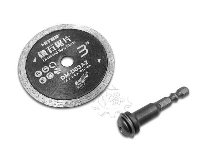 ＊中崙五金【附發票】YSS 3"鑽石鋸片DK-TSA62D3 76X1.6X10切磁磚、玻璃 適用：M12FCOT-0X