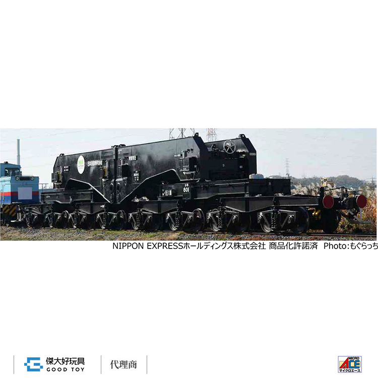 シキ800形式積荷 (B1梁用) (鉄道模型) - ホビーサーチ 鉄道模型 N