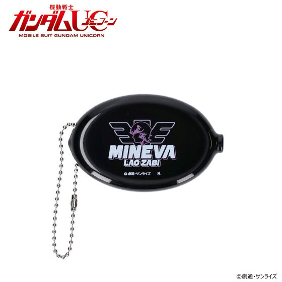 Pbandai 預訂2024/2月 機動戦士ガンダムUC　ミネバ・ザビ/オードリー・バーンアイテム　ラバーコインケース（ミネバ・ザビデザイン）