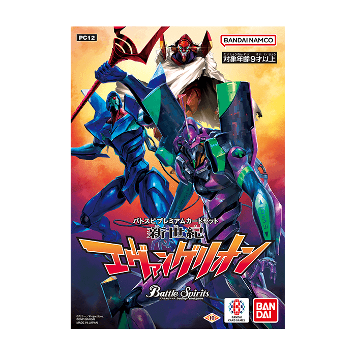BS PC12 - 新世紀福音戰士