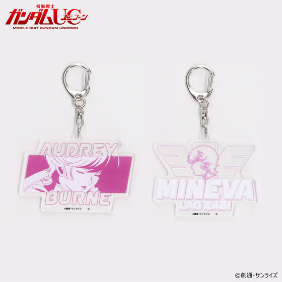 Pbandai 預訂2024/2月 機動戦士ガンダムUC　ミネバ・ザビ/オードリー・バーンアイテム　アクリルチャーム（全2種）