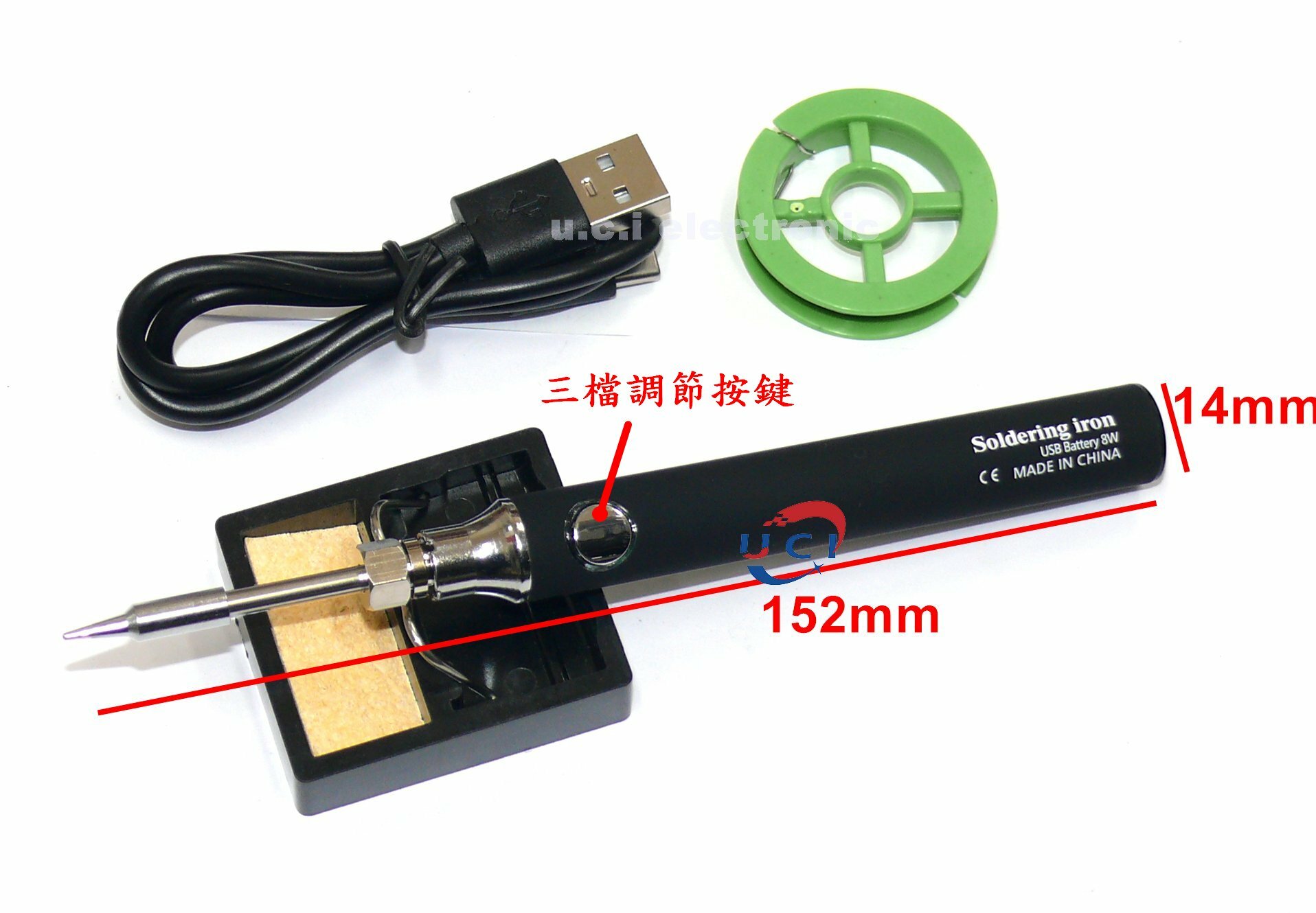 【UCI電子】 (J-4) 迷你USB無線電烙鐵 小型充電便攜維修焊接筆 USB電烙鐵