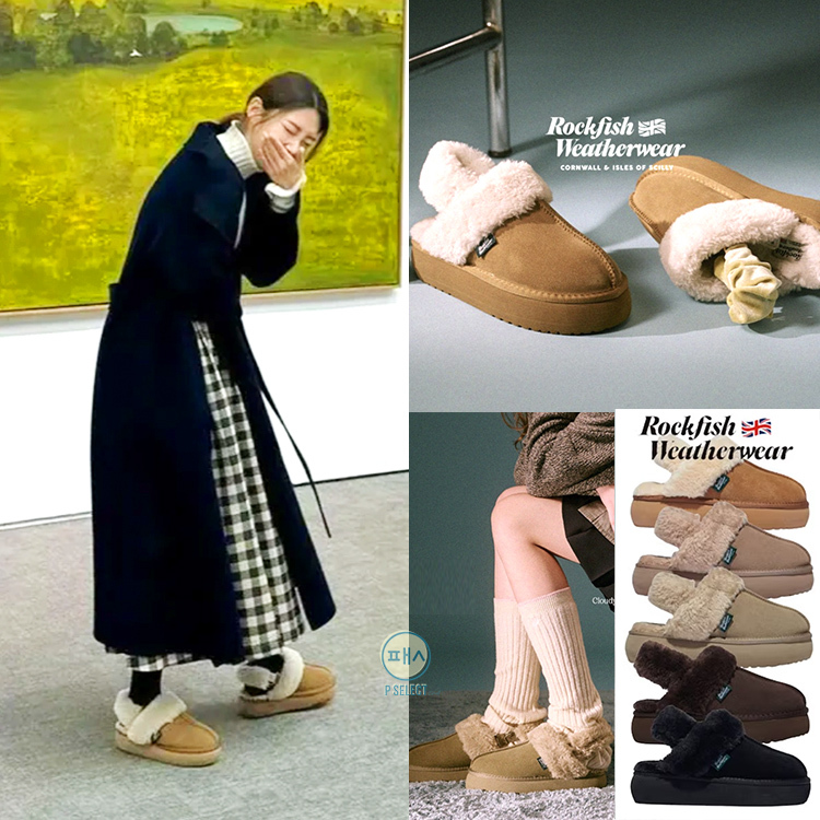 ROCKFISH Cloudy Flatform Fur Slingback (2Ways) 雲雲厚底毛毛拖鞋