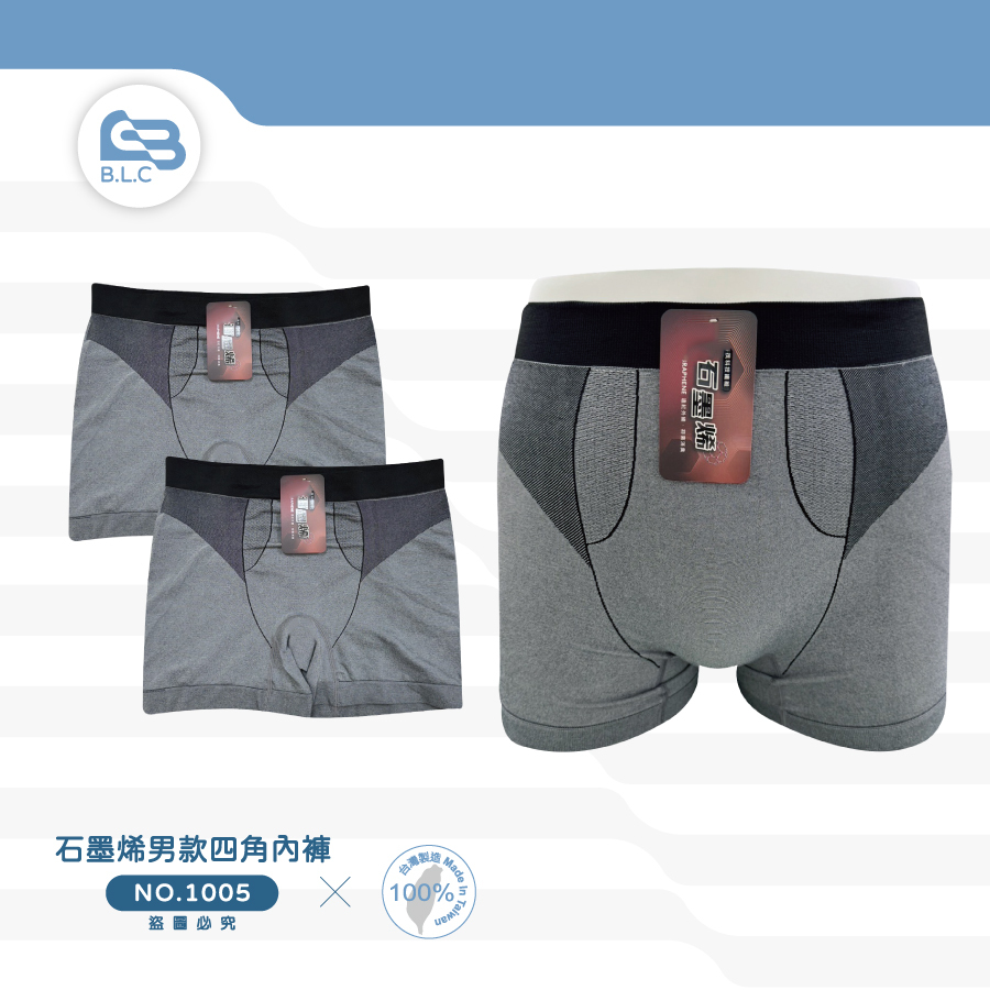 074石墨烯男款四角內褲1005